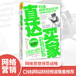 2021正版 黄金短线交易的24堂精品课:超越K线战法和斐波那契技术(第3版)(上下册)魏强斌 欧阳傲杰 王浩 著 9787509677100
